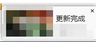 腾讯游戏加速器安装游戏失败提示错误码300的解决方法截图