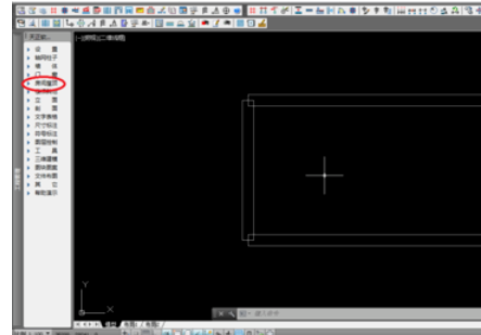 天正建筑2014绘制人字屋顶的操作教程截图