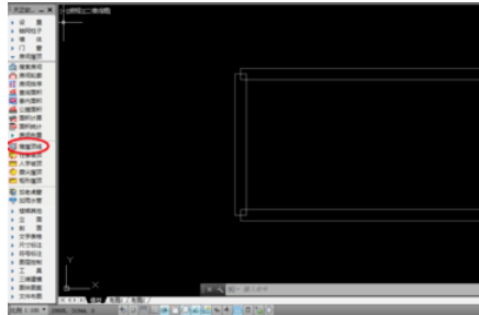 天正建筑2014绘制人字屋顶的操作教程截图