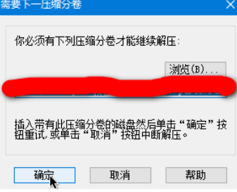 winrar创建分卷压缩包的详细操作步骤截图