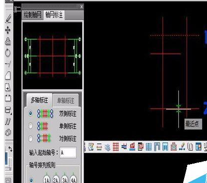 AutoCAD2016绘画出轴网以及轴网标注的使用方法截图