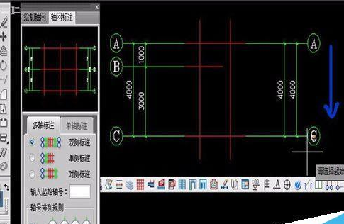 AutoCAD2016绘画出轴网以及轴网标注的使用方法截图