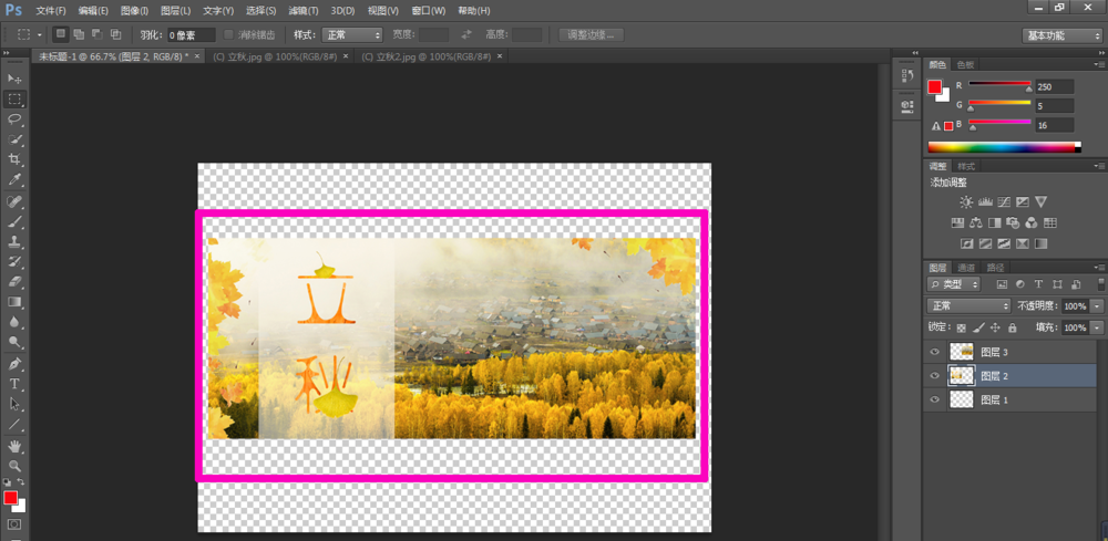 使用PS软件完美拼接两张照片的操作教程截图