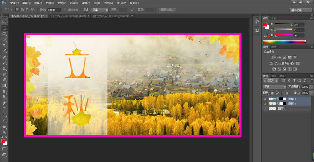 使用PS软件完美拼接两张照片的操作教程截图