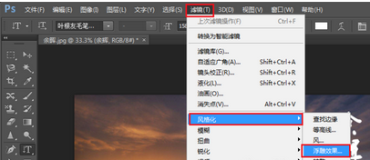 photoshop cs6设计出文字浮雕效果的操作步骤截图