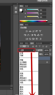 photoshop cs6设计出文字浮雕效果的操作步骤截图