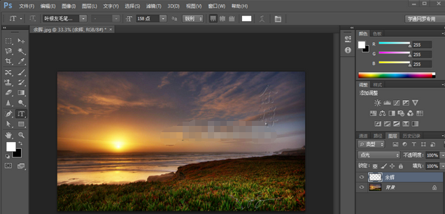 photoshop cs6设计出文字浮雕效果的操作步骤截图