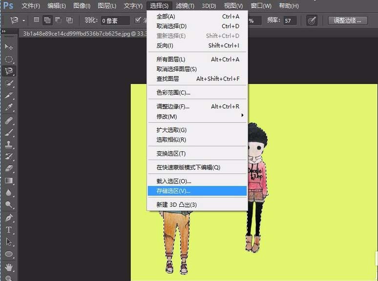 Adobe Photoshop中利用存储选区防止图像挤压变形的详细操作教程截图