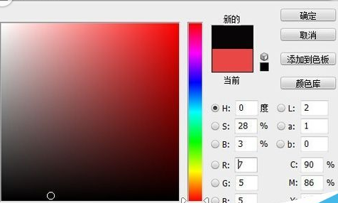 Adobe Photoshop绘制直线的详细操作教程截图