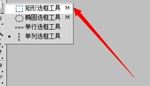 Adobe Photoshop绘制直线的详细操作教程截图
