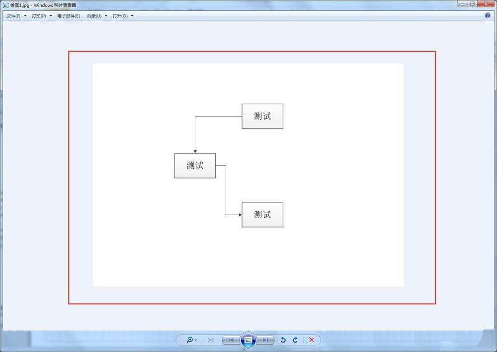 Microsoft Office Visio导出图片添加边界的操作教程截图