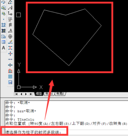 天正建筑2014绘制自定义不规则异形柱的具体操作教程截图