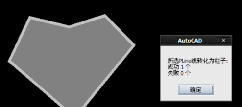 天正建筑2014绘制自定义不规则异形柱的具体操作教程截图