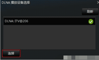 迅雷看看播放器中使用dlna的操作教程截图