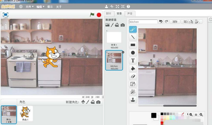 Scratch添加厨房背景的详细操作步骤截图