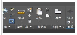 AutoCAD2016图纸清晰地复制粘贴到文本中的操作教程截图