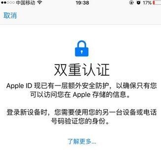 果师兄恢复iCloud备份中通讯录的操作教程截图