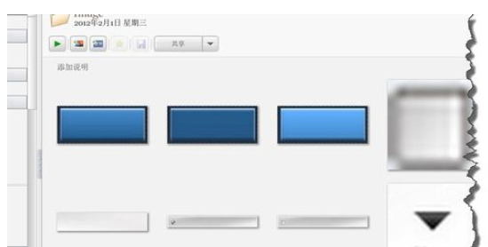 Google Picasa出现有些图片搜索不到的操作教程截图