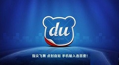 分享百度日语输入法(Baidu IME)切换平假名和片假名的操作教程 百度键盘怎么输入日语
