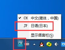 百度日语输入法(Baidu IME)编辑短语的操作教程截图