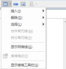 mindmanager主题备注中插入表格的操作方法截图