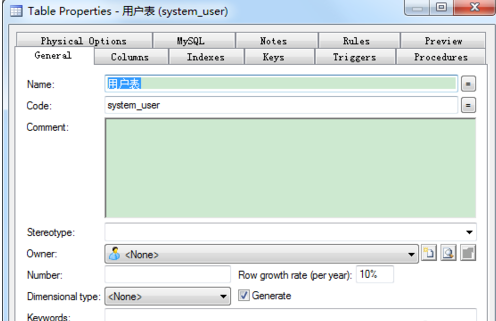 Power Designer设置主键自增的操作方法截图