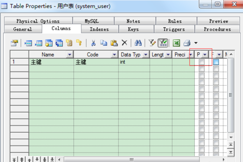 Power Designer设置主键自增的操作方法截图