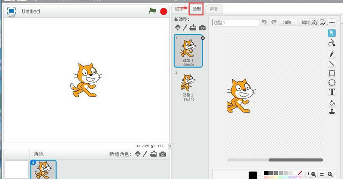 Scratch中制作让小猫画圆动画效果的使用教程截图