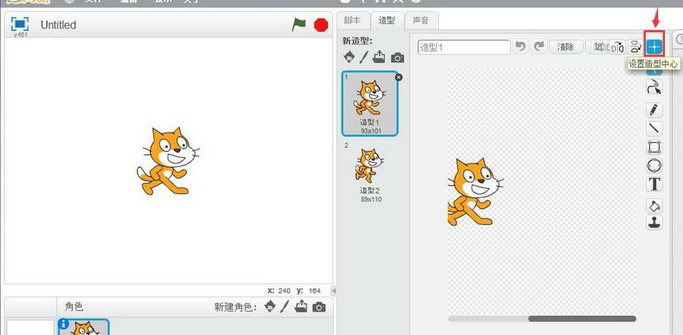 Scratch中制作让小猫画圆动画效果的使用教程截图