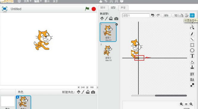 Scratch中制作让小猫画圆动画效果的使用教程截图