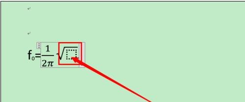 Word 2013输入系统没有公式的操作方法截图