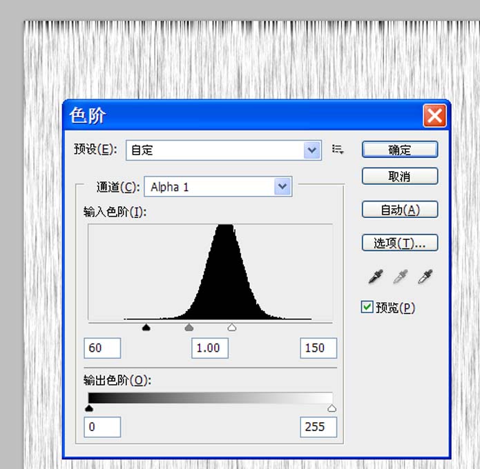 Adobe Photoshop制作动物毛皮效果图案的操作方法截图