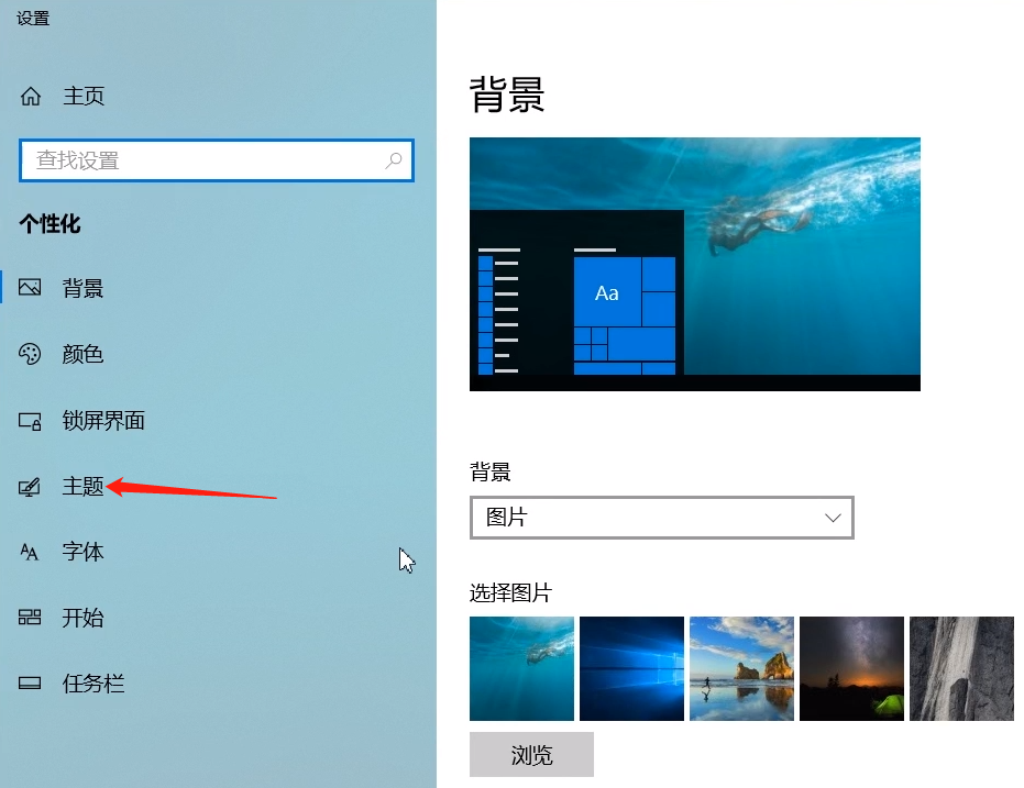 一键找回win10系统中我的电脑图标截图