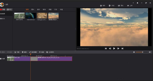 拍大师中转场功能的使用方法步骤截图