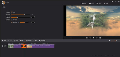 拍大师中转场功能的使用方法步骤截图