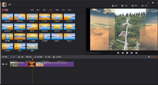 拍大师中转场功能的使用方法步骤截图
