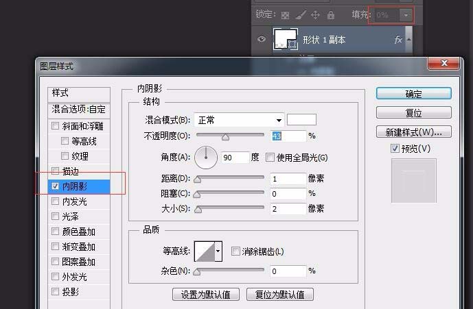 photoshop cs6设计绿色对话的操作教程截图