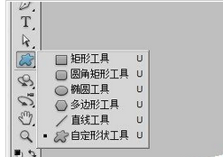 Adobe Photoshop绘制图形的操作教程截图