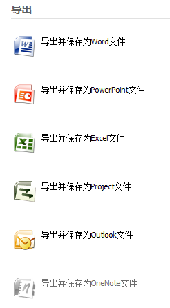 MindMapper保存文件的简单方法截图