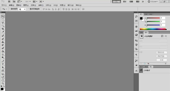 PS为图片加上霓虹黑冰效果的图文步骤截图