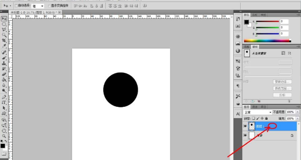 PS为图片加上霓虹黑冰效果的图文步骤截图