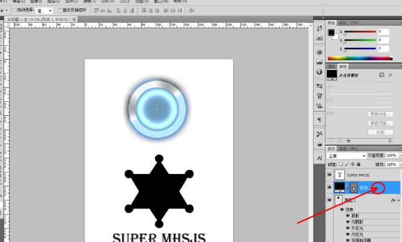 PS为图片加上霓虹黑冰效果的图文步骤截图