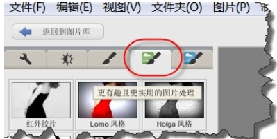 Google Picasa把彩色照片变为黑白的操作步骤截图