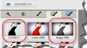 Google Picasa把彩色照片变为黑白的操作步骤截图