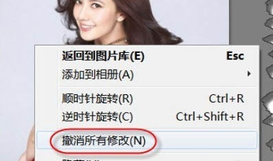 Google Picasa把彩色照片变为黑白的操作步骤截图