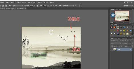 photoshop cs6图章工具定义仿制源点的相关操作讲解截图