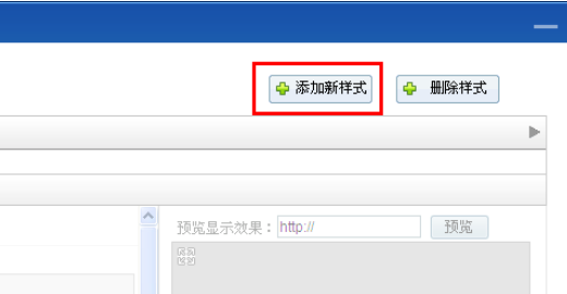 百度商桥设置咨询图标的操作教程截图