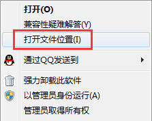 西瓜影音播放器的详细卸载方法步骤截图
