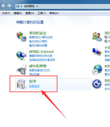 西瓜影音播放器的详细卸载方法步骤截图