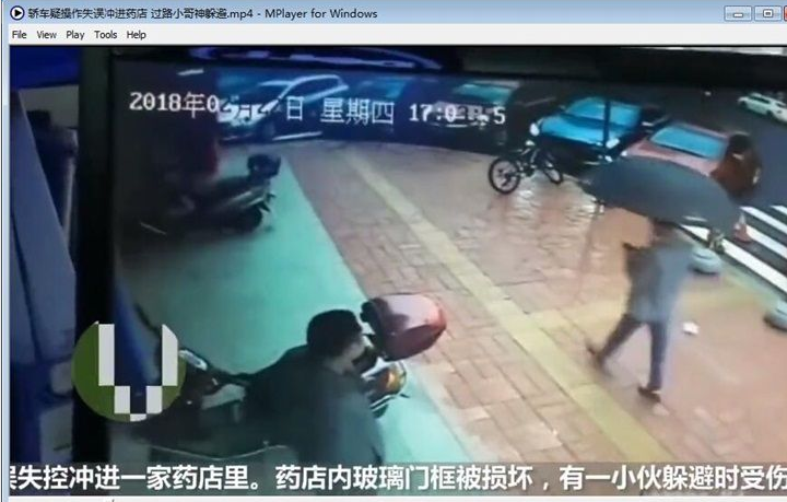 MPlayer播放器打开播放本地视频文件的操作教程截图